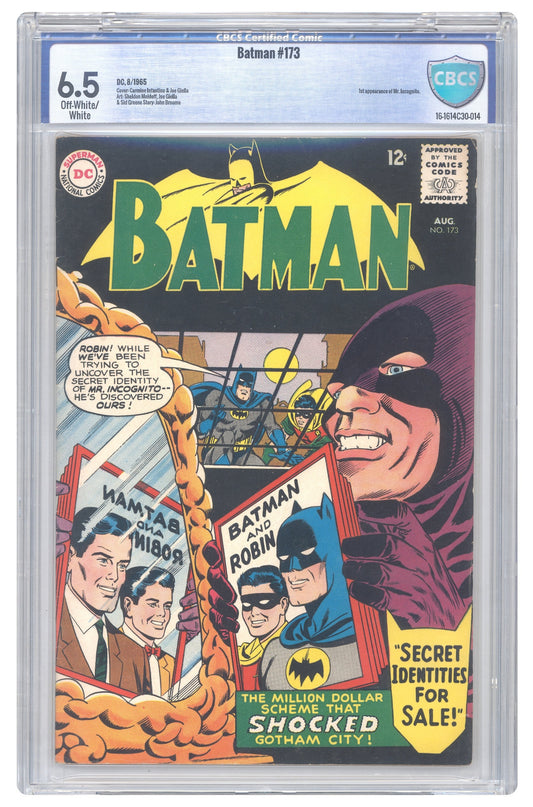 Batman #173 | CBCS 6.5
