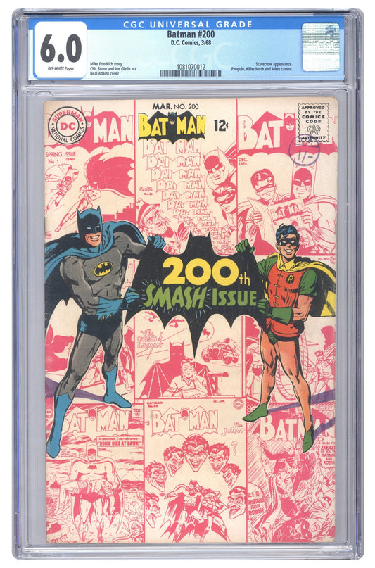 Batman #200 | CGC 6.0